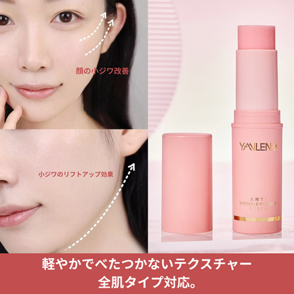 🟢 タイトル： 韓国式リンクルスティック – 瞬時に潤いとツヤをプラス！